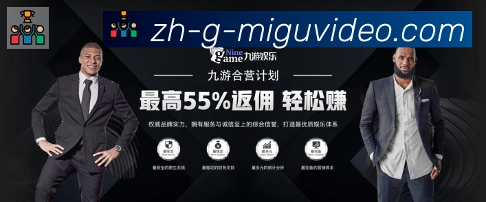 平台使命图